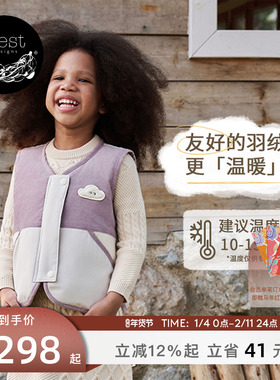 Nest Designs PR小云朵儿童保暖羽绒马甲外套百搭秋冬外出服