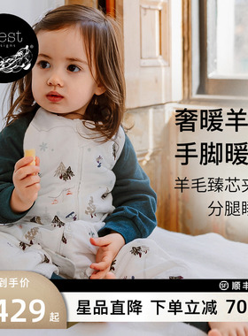 Nest Designs婴儿睡袋秋冬款竹棉纱布羊毛夹棉宝宝分腿儿童Frida