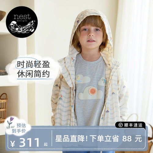 NestDesigns儿童风衣外套