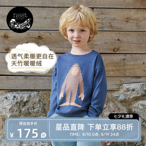 NestDesigns儿童长袖T恤