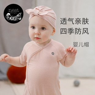 Nest 通用 Designs儿童帽子防风新生儿婴幼儿亲肤透气婴儿帽子四季