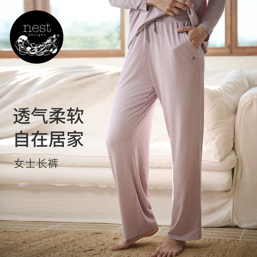 NestDesigns女士睡裤休闲裤