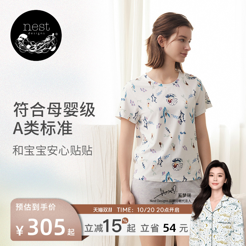 NestDesigns女士短袖短裤睡衣