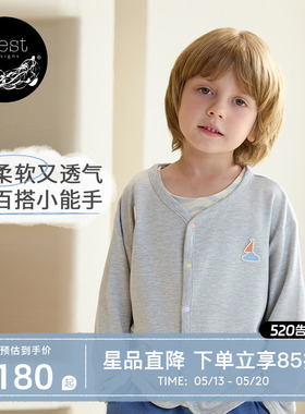 Nest Designs PR小云朵儿童男女童长袖开衫薄外套百搭上衣