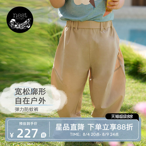 NestDesignsPR小云朵儿童T恤