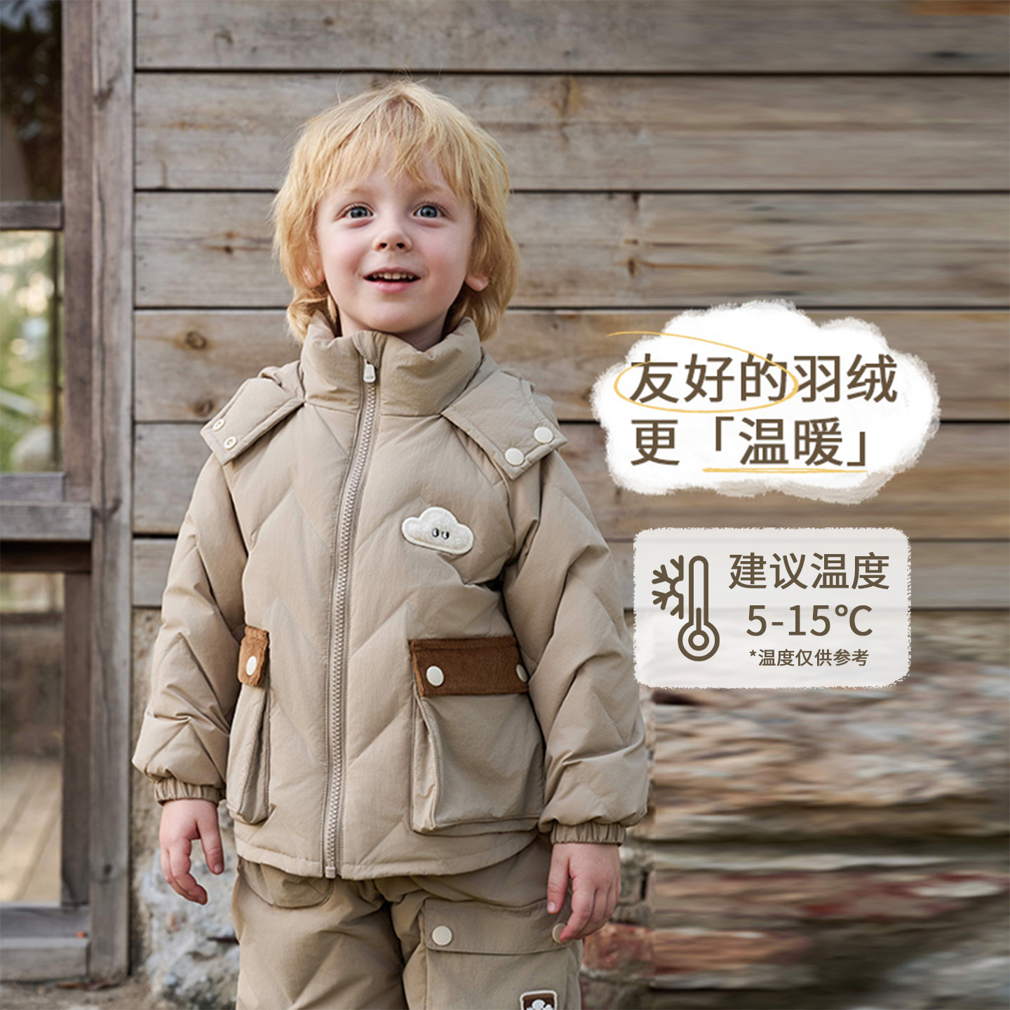 Nest Designs PR小云朵儿童羽绒服男女童棉衣羽绒长裤外套秋冬