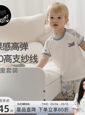 Nest Designs儿童家居服套装宝宝短袖短裤居家睡衣夏季衣服