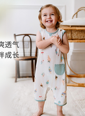 Nest Designs婴儿无袖连体衣提花针织爬服宝宝哈衣夏季和尚衣