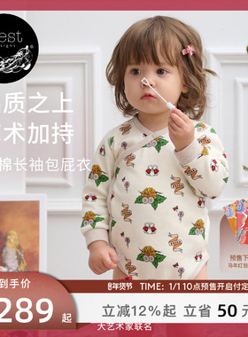 【预售】Nest Designs纯棉长袖包屁衣Frida婴儿新生儿和尚服爬服