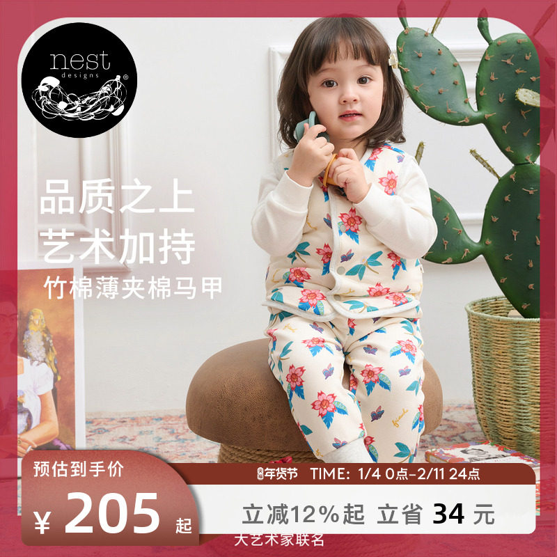 Nest Designs宝宝背心Frida联名儿童夹棉马甲双面穿家居服秋冬,童装/婴儿装/亲子装,马甲,淘宝优惠券,粉丝福利购,淘宝优惠卷