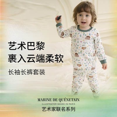 NestDesigns儿童长袖睡衣套装