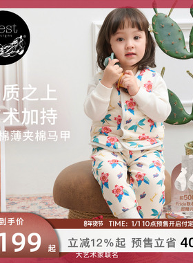 Nest Designs宝宝背心Frida联名儿童夹棉马甲双面穿家居服秋冬