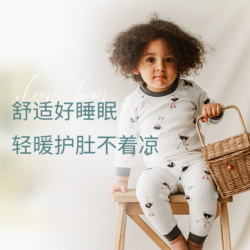 Nest Designs儿童睡衣套装秋冬款宝宝家居服纯棉男女童秋衣秋裤怎么看?