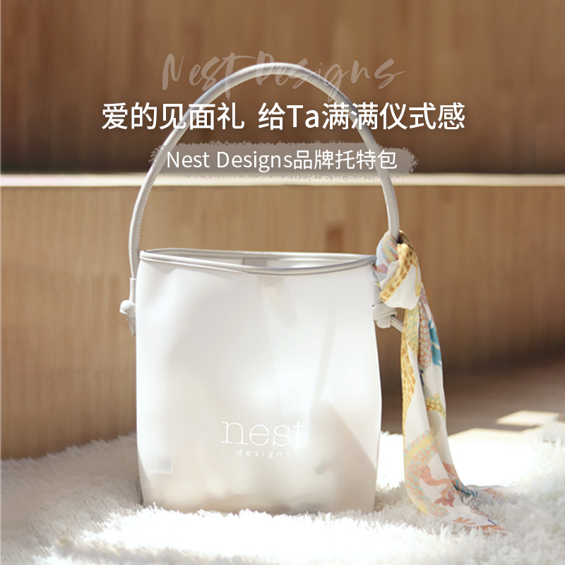 NestDesigns托特包实用大容量