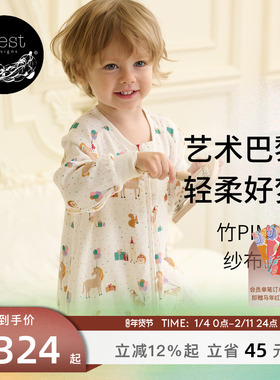 Nest Designs婴儿睡袋四季通用MQ联名竹棉宝宝长袖儿童分腿防踢被