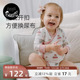 Nest Designs婴儿长袖 包屁衣和尚衣新生儿宝宝衣服连体衣爬服
