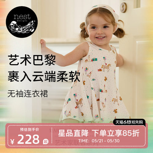 NestDesigns女童无袖连衣裙