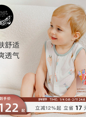 Nest Designs婴儿包屁衣春夏提花针织无袖背心宝宝哈衣爬服