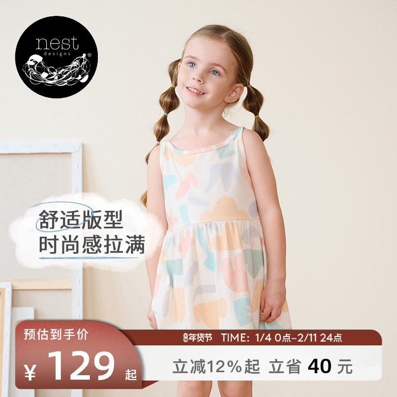 Nest Designs PR小云朵女童背心连衣裙裙子北欧吊带裙夏装童装,童装/婴儿装/亲子装,连衣裙,淘宝优惠券,粉丝福利购,淘宝优惠卷