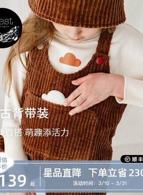 Nest Designs PR小云朵儿童灯芯绒背带裤男童秋冬加厚裤子时尚