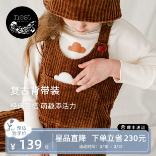 子时尚 Nest 男童秋冬加厚裤 PR小云朵儿童灯芯绒背带裤 Designs