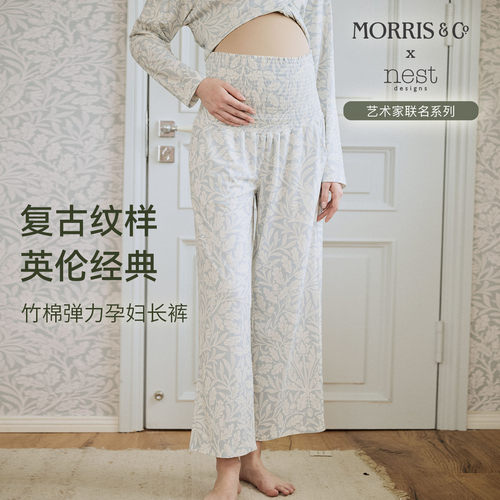 NestDesigns女士孕妇裤