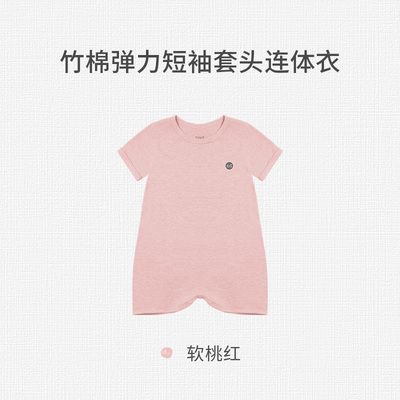 Nest Designs婴儿短袖连体衣春夏新生儿衣服宝宝包屁衣哈衣爬服 — 5