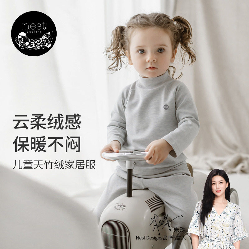 NestDesigns儿童家居服套装秋冬图片