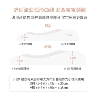 Nest Designs婴儿波浪枕午睡幼儿枕四季通用宝宝透气枕头新生儿童