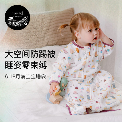 NestDesigns竹棉纱布婴儿睡袋