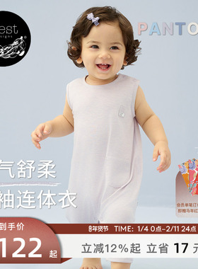Nest Designs婴儿包屁衣春夏潘通牛油果新生儿宝宝爬服无袖连体衣
