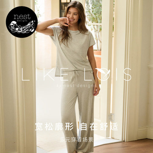 NestDesigns女士竹棉阔腿裤