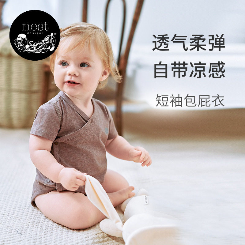 Nest Designs婴儿短袖包屁衣夏季新生儿宝宝衣服连体衣爬服哈衣