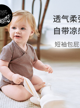 Nest Designs婴儿短袖包屁衣夏季新生儿宝宝衣服连体衣爬服哈衣