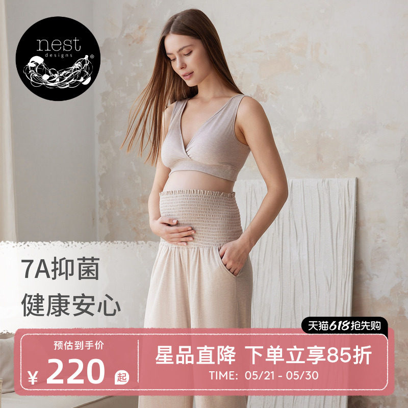 Nest Designs女士孕妇裤托腹外穿长裤孕期打底裤弹力休闲裤子哺乳
