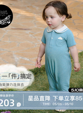 【26PR小云朵春夏新品】 Nest Designs婴儿连体衣宝宝亲肤爬服