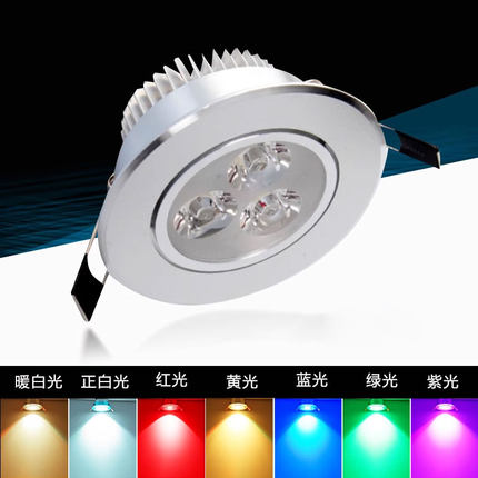 彩色led射灯黑色3W开孔7公分6.5 7.5cm65 75mm红光蓝光绿光紫黄光