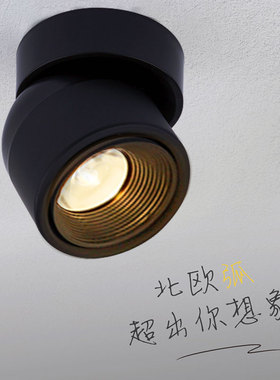 黑色明装led悬浮射灯北欧万向可调折叠筒灯玄关背景墙3W5W7W12W