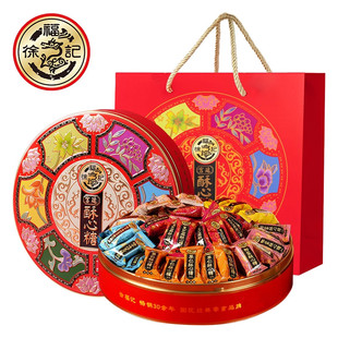 徐福记宫廷酥心糖礼盒装新年糖果黑芝麻花生酥糖结婚喜糖乔迁年货