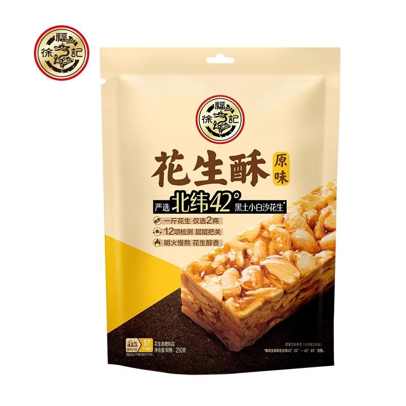 徐福记花生酥糖袋装250g新年糖果喜糖年货休闲零食礼包,零食/坚果/特产,传统糖果,淘宝优惠券,粉丝福利购,淘宝优惠卷