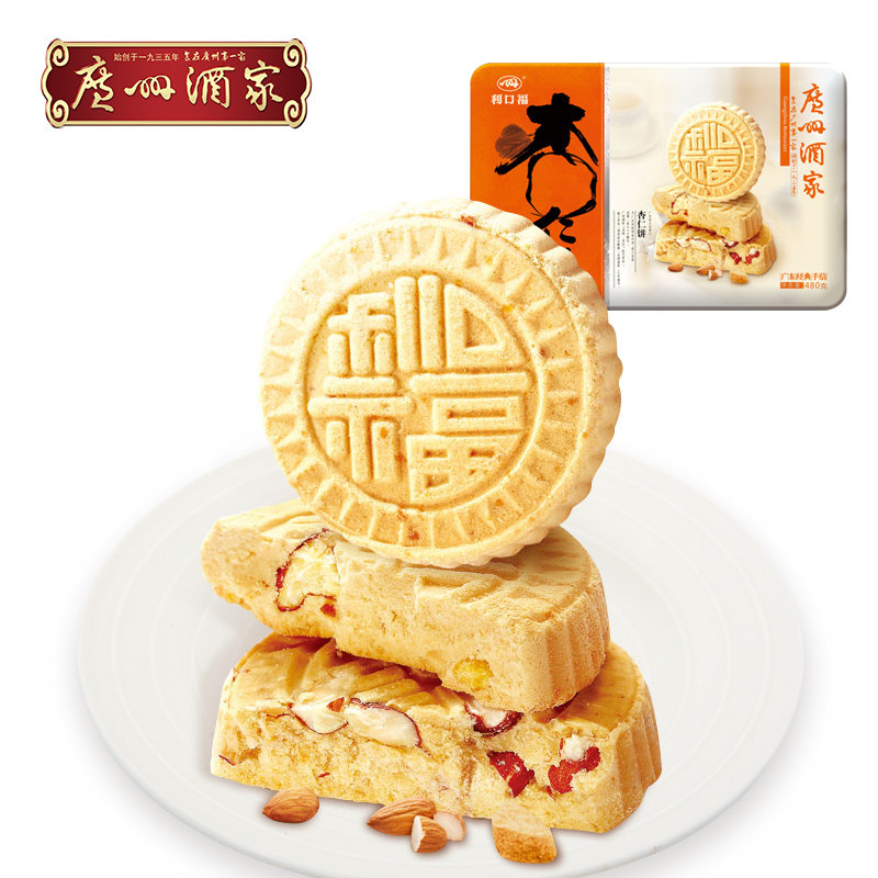 广州酒家铁盒杏仁饼礼盒480g传统糕点下午茶广式点心节日送礼图片