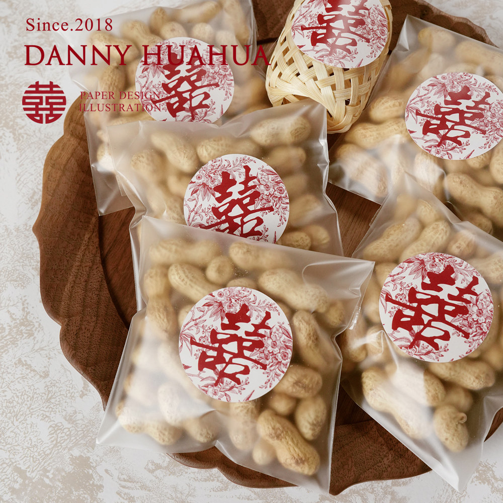Danny画画原创喜字不干胶贴纸婚礼干果喜糖袋透明糖袋,节庆用品/礼品,婚庆印章,淘宝优惠券,粉丝福利购,淘宝优惠卷