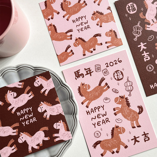 Danny画画｜原创手绘2026马年新年新春贺卡祝福卡礼品手写卡