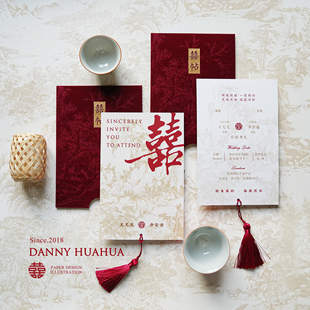 Danny画画中式请帖结婚喜帖卡片套装