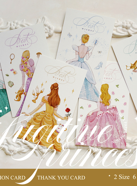 Danny画画在逃公主背影系列手绘邀请卡伴手礼卡感谢卡
