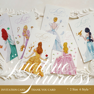 Danny画画在逃公主背影系列手绘邀请卡伴手礼卡感谢卡