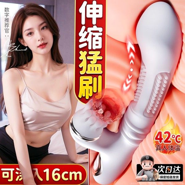 震动棒女性自慰器高潮神器可插入情趣用品成人玩具私处按摩大尺度