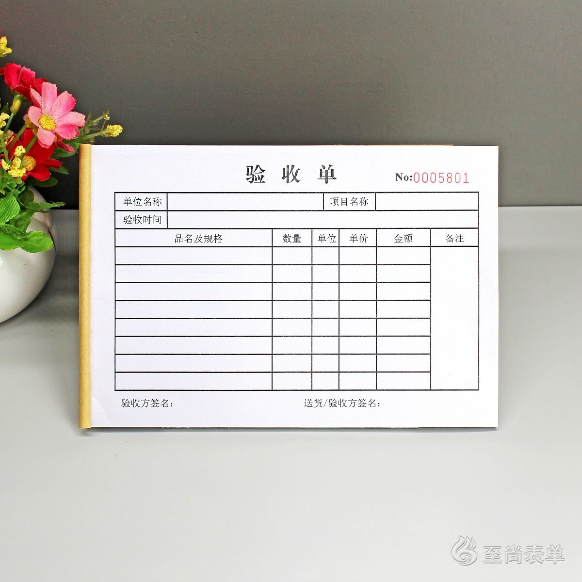 建筑工程材料施工验收单一二三联