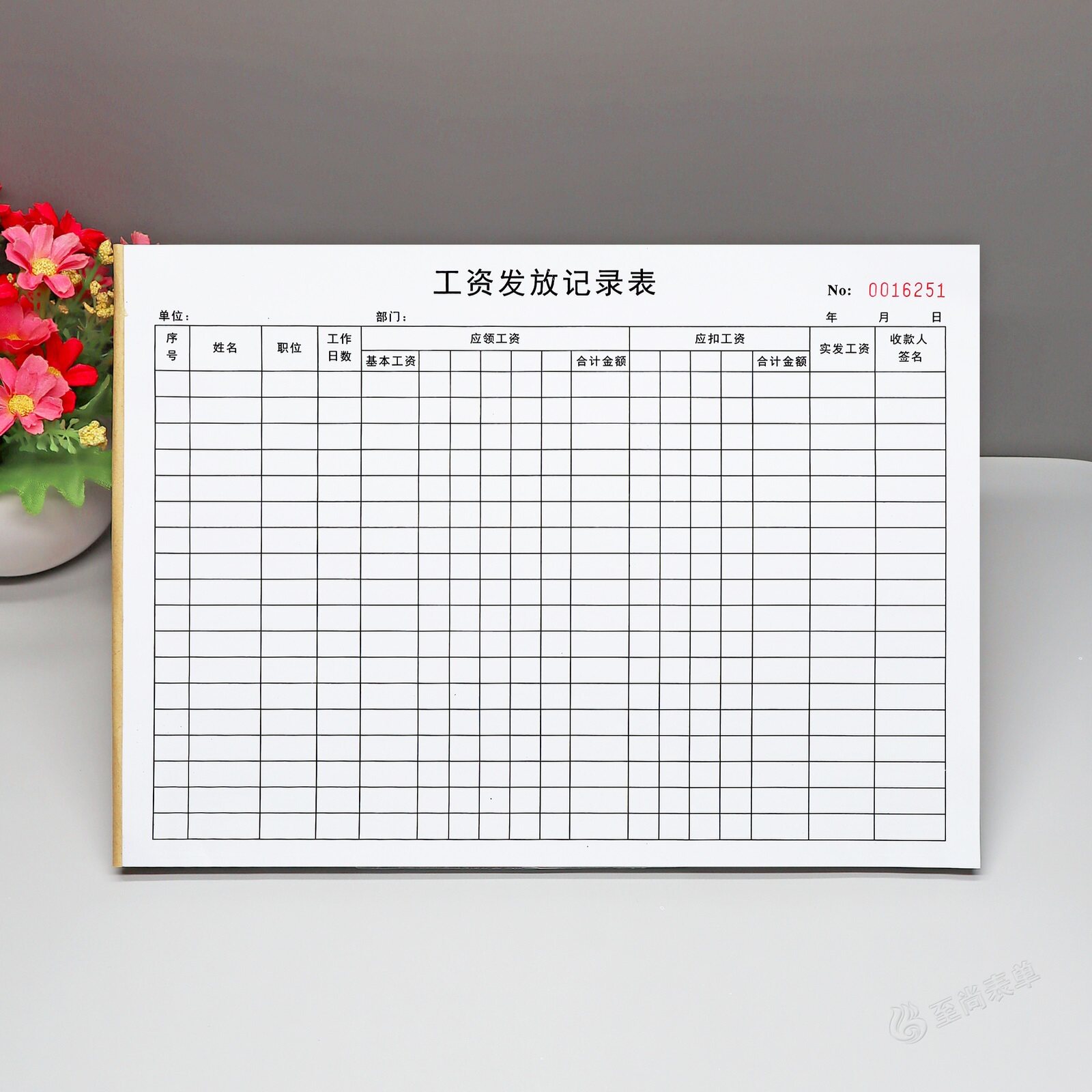 工人工资发放记录表a4单联薪资发放明细登记本企业员工工资领取表