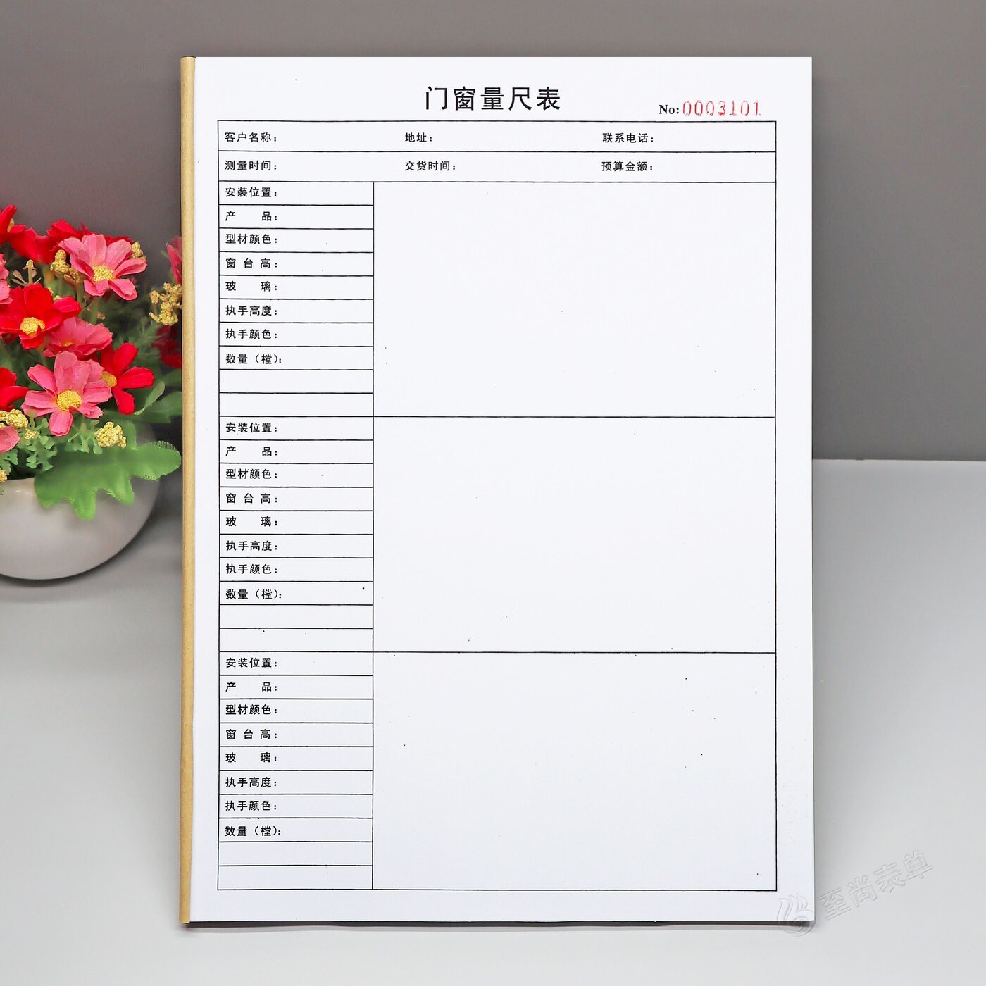 门窗设计师量尺手绘记录本定制